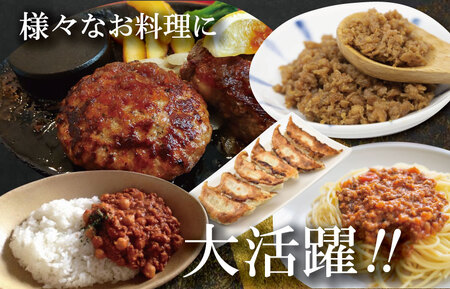 松阪牛 1.6kg 合挽きミンチ松阪牛 I91