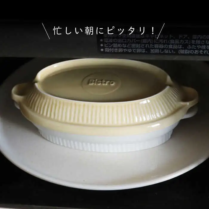 【波佐見焼】レンジで目玉焼き 2個セット（薄紅・淡黄） 食器 皿【西日本陶器】[AC245] 波佐見焼
