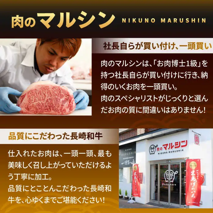 【日本一の和牛】牛肉 切り落とし 長崎和牛 計800g （400g×2パック）【肉のマルシン】 [FG05] 肉 牛肉 赤身 小分け しゃぶしゃぶ すき焼き  