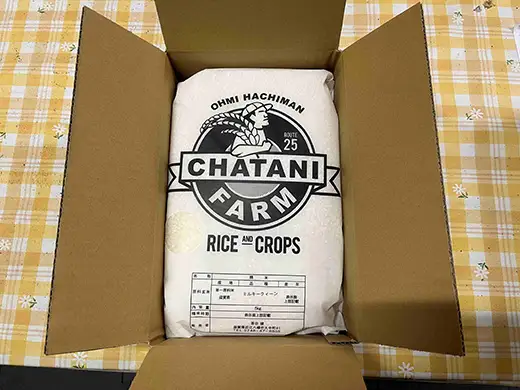 【新米】令和8年産　近江米　ミルキークイーン 白米【5kg×1袋】【V009W2】近江米