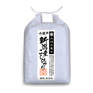 【定期便12ヶ月】新潟市産コシヒカリ 白米 10kg お米 精米 ご飯 代表 自然 飽きない 自信 美味しい 
