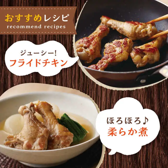 みつせ鶏の朝びき鶏 手羽元 計2kg（1kg×2袋） 吉野ヶ里町/ヨコオフーズ 鶏肉 鶏 国産 チルド 手羽 [FAE174]