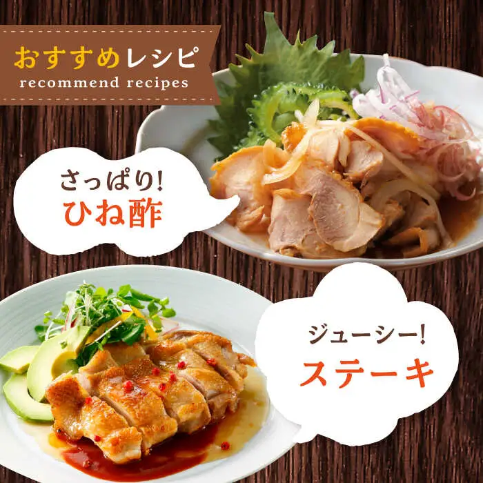 佐賀県産 みつせ鶏 朝びき鶏 もも肉 計1.5kg（500g×3袋）鶏肉 鶏もも 鶏もも肉[FAE177]
