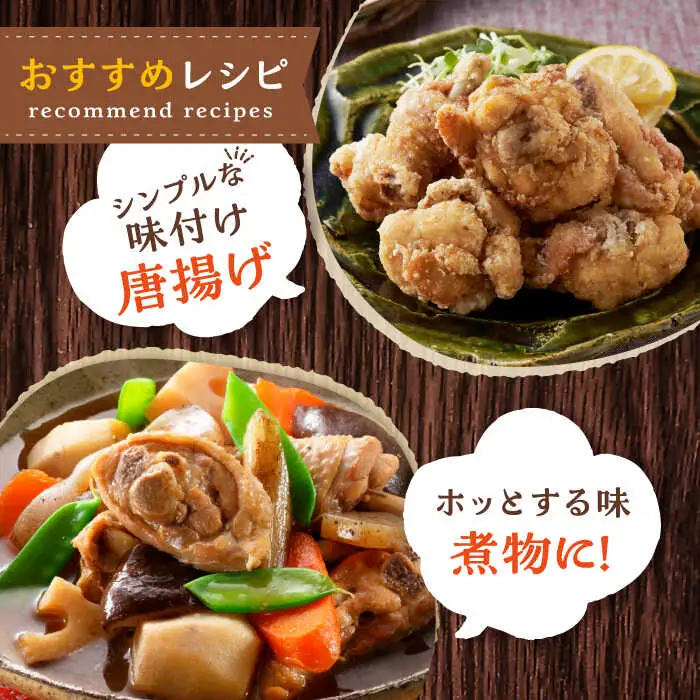 みつせ鶏の朝びき鶏 丸ぶつ切り 計2kg（1kg×2袋）/ヨコオフーズ 鶏肉 鶏肉 鶏肉[FAE178]