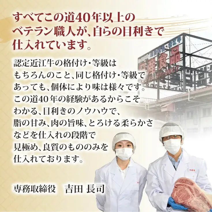 近江牛 カルビ 焼肉 500g 【BS02W】 近江牛 牛肉
