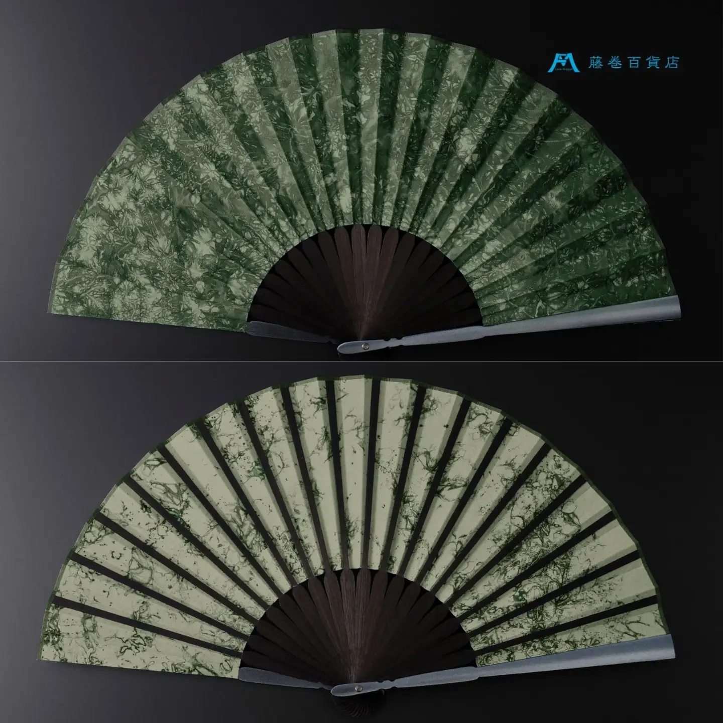 藤巻百貨店別注 創業300年白竹堂×伝統工芸士重野泰正 鹿革（ディアスキン）京鹿の子絞り扇子【グリーン】
