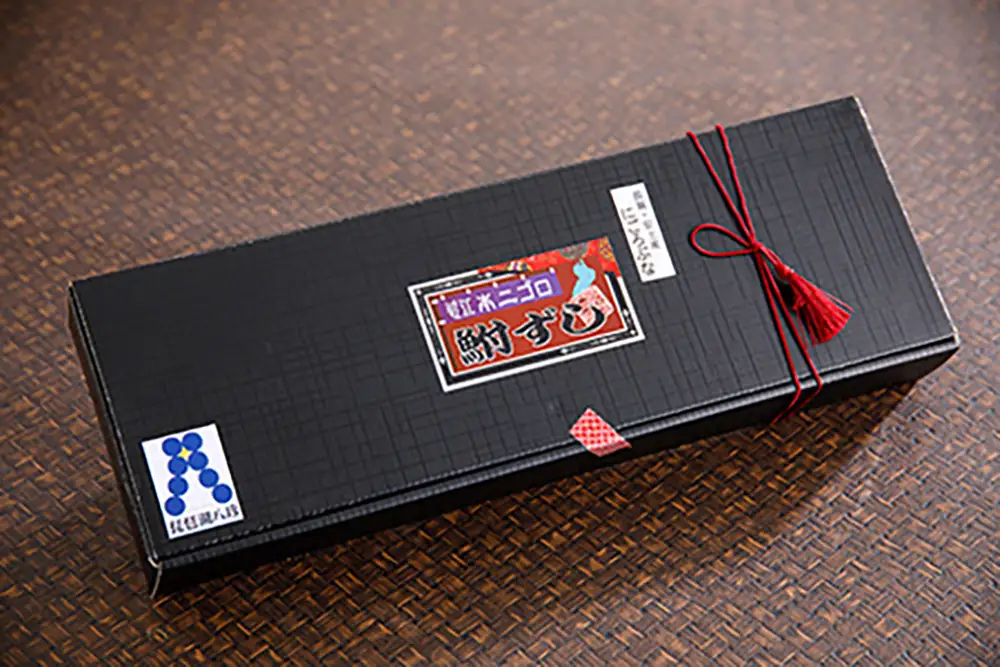 近江本にごろ　ふなずし　大スライス　【380g×1尾（スライス）】【AD04W】 鮒ずし