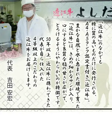 近江牛 すき焼き 赤身 モモ 500g 【AG04W】 牛肉すき焼き