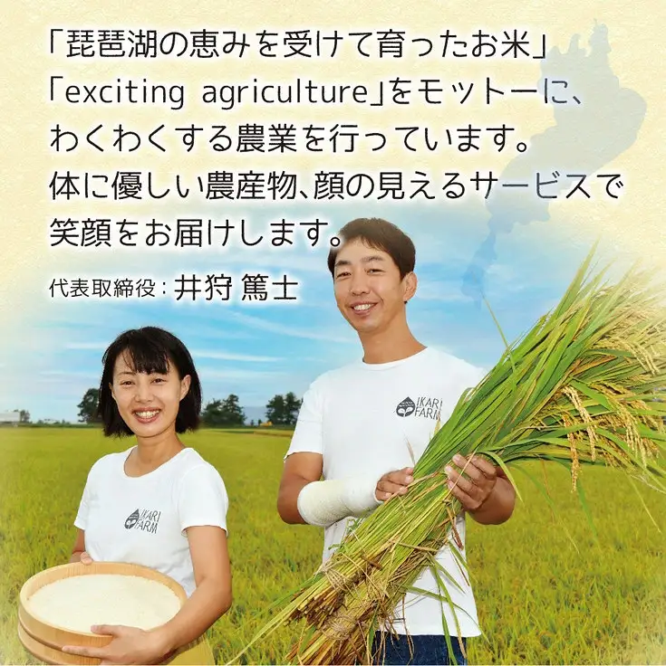 【新米】令和8年産　すっごいもちもち 「しきゆたか」 玄米【10kg(5kg×2袋）】【C003W2】 しきゆたか