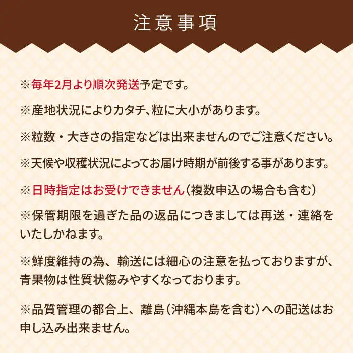 【先行受付】【全2回定期便】糸島産【春】 あまおう 6パック 毎月計1.5kg 【2027年2月以降順次発送】 糸島市 / 南国フルーツ株式会社 [AIK027]