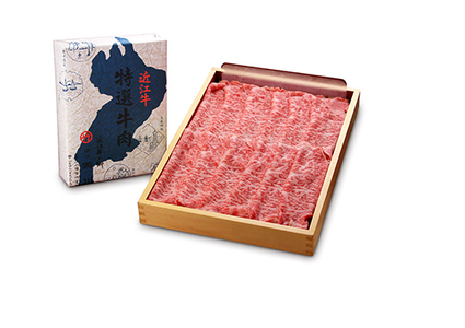  近江牛 しゃぶしゃぶ 450g 【N005W】【 近江牛 】 牛肉