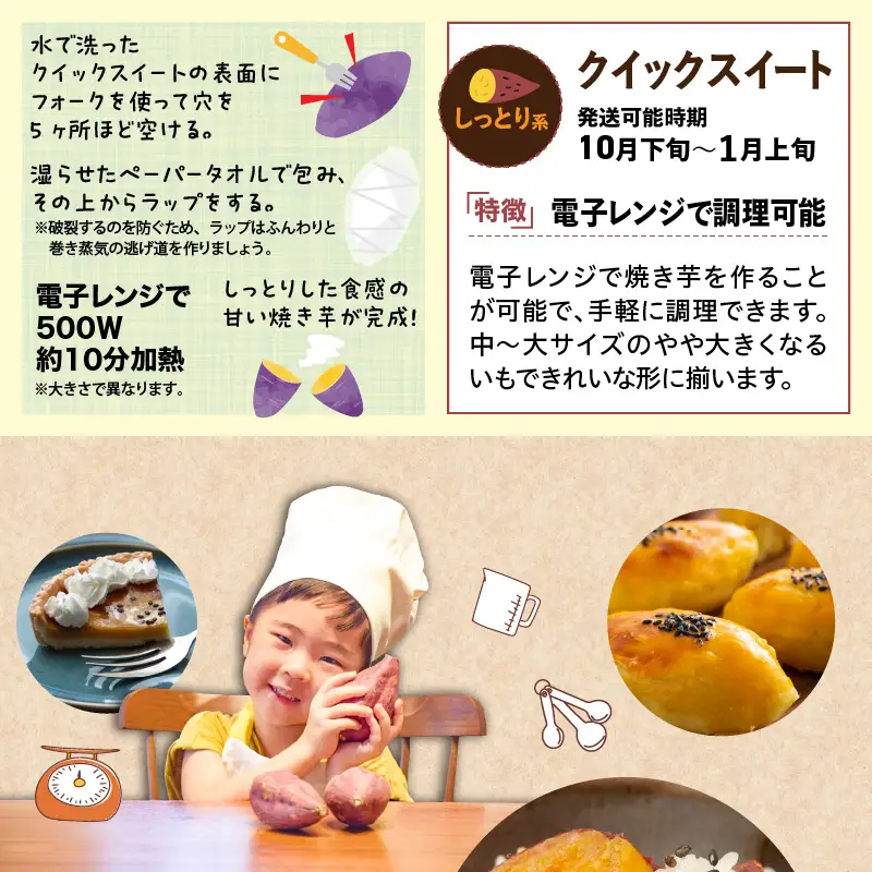 上田農園のさつまいも食べ比べセット5kgとユニーク野菜付き_2119R