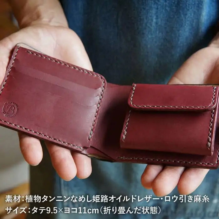 【手縫いの本革製品】ショート ウォレット 財布 本革《糸島》【BLESS】 [AAA019]