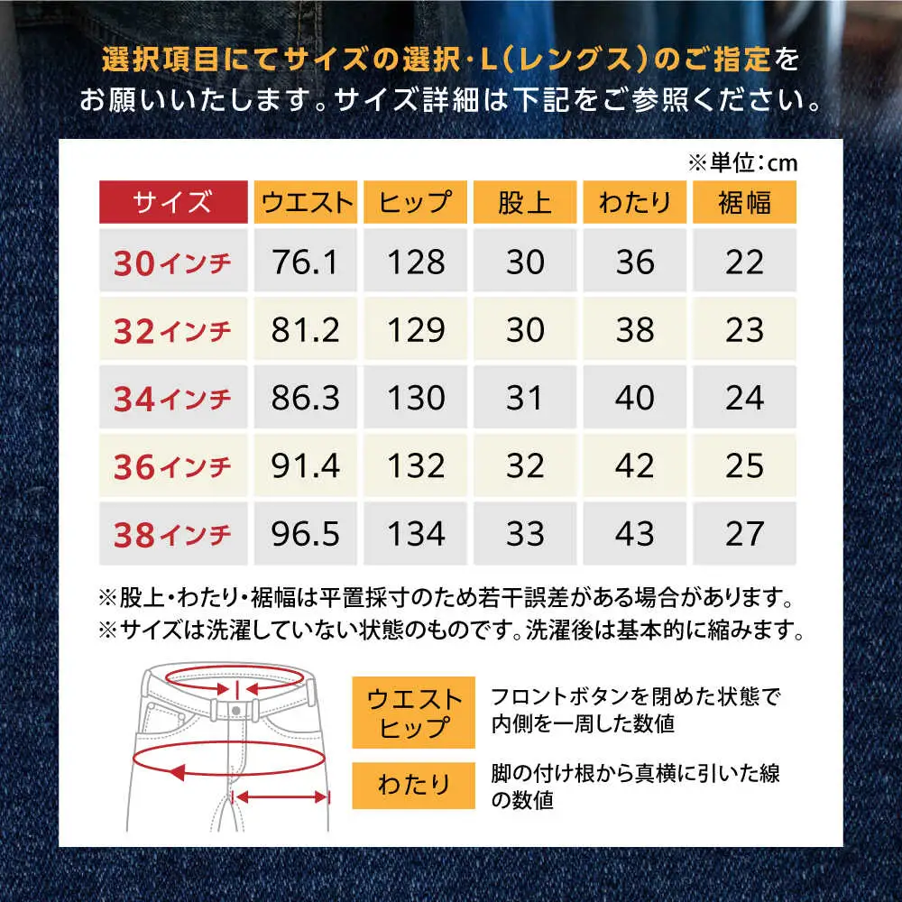  【大きいサイズ】受注生産 ジーンズセルビッチデニム 日本製 ジーパン デニム パンツ アメカジ メンズ ファッション ハンドメイド 47KIBATA アトリエフロート 糸島市 / atelier FLOAT [AAF004] 