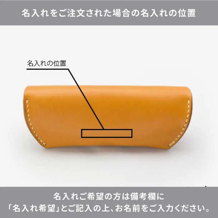 メガネケースL 革 レザー 14010  糸島市 / Duram Factory [AJE063]