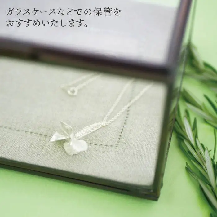 植物 を モチーフ にした ネックレス ( 立体 )《糸島》 【Chloroplast / クロロプラスト】[ALF002]
