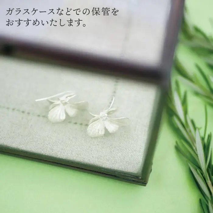 植物 を モチーフ にした ピアス ( 立体 )《糸島》【Chloroplast / クロロプラスト】 [ALF003]