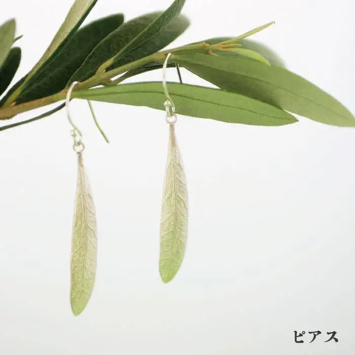 植物 モチーフ オリーブ 葉 ネックレス & ピアス セット【Chloroplast / クロロプラスト】 [ALF007]