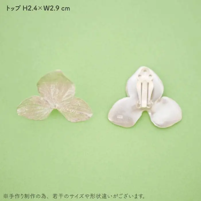 植物 モチーフ イヤリング【Chloroplast / クロロプラスト】 [ALF008]