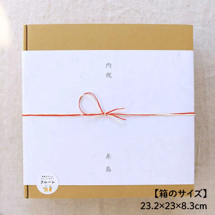【お中元対象】ごあいさつの ギフト おやつ と 紅茶 《糸島》【フルーレ】 お菓子 スイーツ ケーキ スコーン パウンド ケーキ ジャム クッキー 贈り物 [AME010]