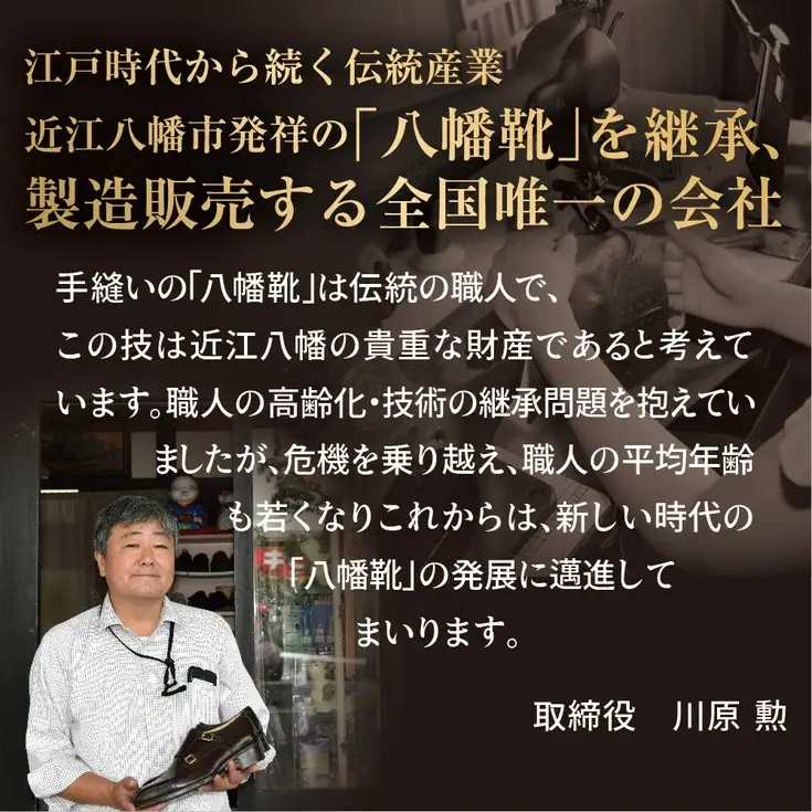 手作りにこだわったオーダーシューズ・カーフ革(本革)【革靴仕立て券送付】【R027W】