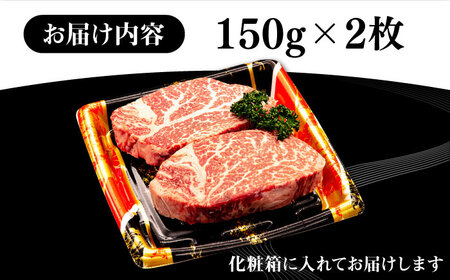 壱岐牛 ヒレステーキ 300g（150g×2枚）［化粧箱付き]《壱岐市》【株式会社イチヤマ】[JFE089] 冷凍配送 黒毛和牛 A5ランク 肉 牛肉 ヒレ ステーキ 焼肉 焼き肉 BBQ 赤身 シャトーブリアン 25000 25000円 焼肉用 九州
