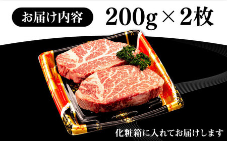 壱岐牛 ヒレステーキ 400g（200g×2枚）［化粧箱付き]《壱岐市》【株式会社イチヤマ】[JFE090] 冷凍配送 黒毛和牛 A5ランク 肉 牛肉 ヒレ ステーキ 焼肉 焼き肉 BBQ 赤身 シャトーブリアン 32000 32000円  焼肉用 九州