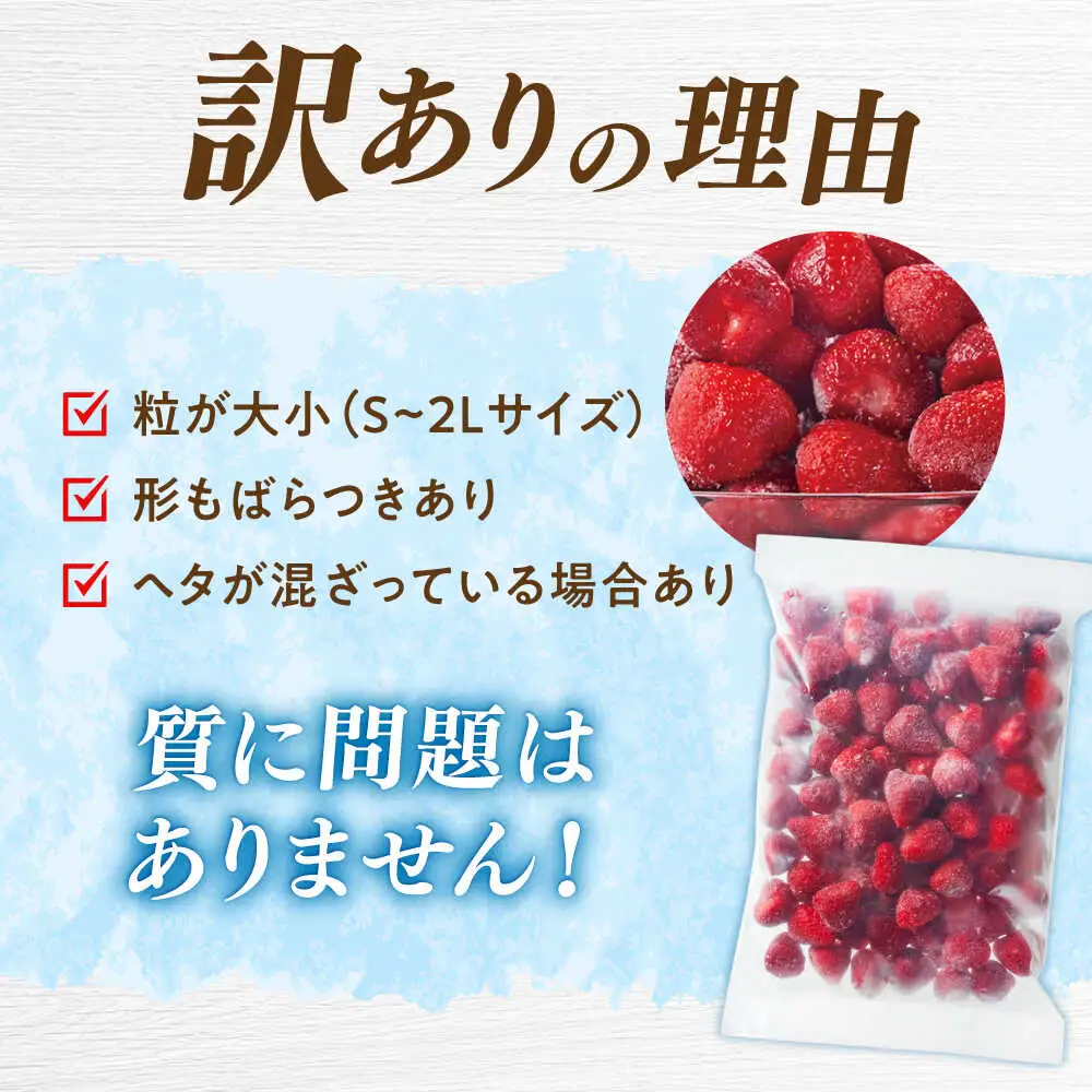【訳あり】冷凍 いちご 「 博多 あまおう 」 1kg （ 加工用 ） 桂川町/株式会社やまやコミュニケーションズ [ADAN005] 訳あり あまおう 福岡 いちご 冷凍イチゴ