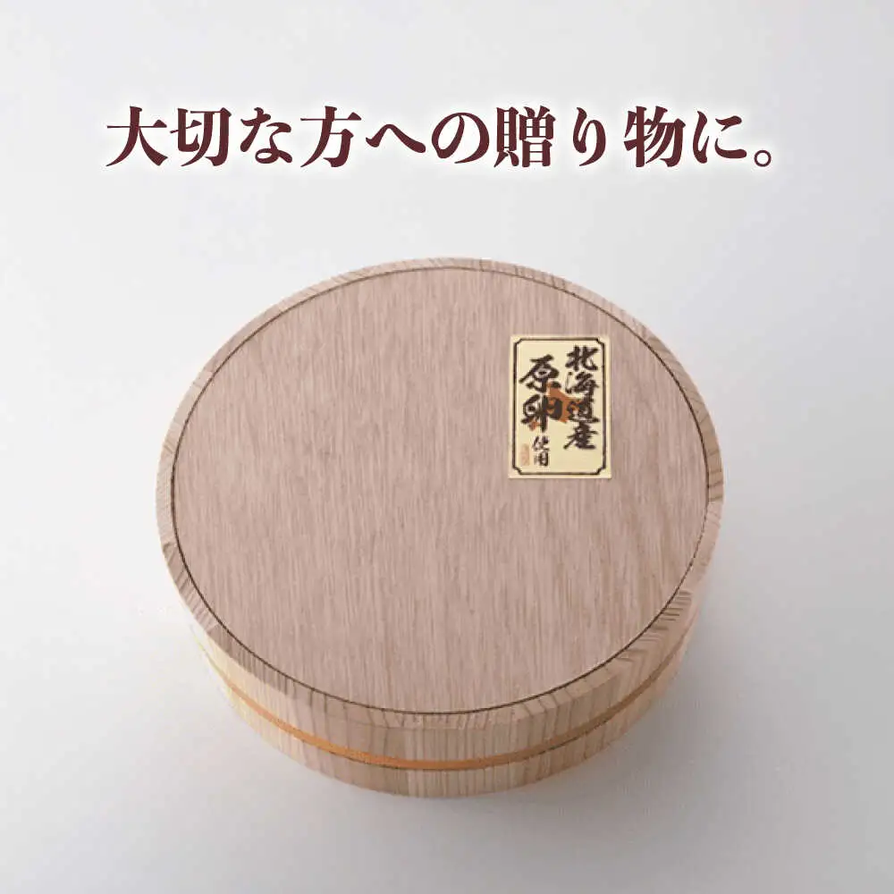 【お中元対象】国産 極み明太子 樽（大）600g（300g×2） 桂川町/株式会社 海千 [ADAR008] 明太子 めんたいこ 辛子めんたい 冷凍 国産 小分け