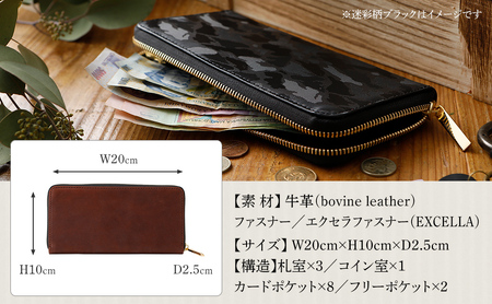 ラウンドジップ長財布（オイルレザー・ダークブラウン）　BK078