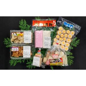 【お正月限定商品】 おせち おでん おつまみセット ≪12月27日前後にお届け予定≫