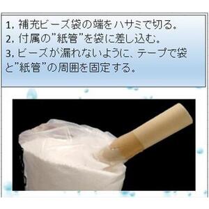 ビーズクッション等に使える、補充用ビーズ  2,000g（粒径2mm）