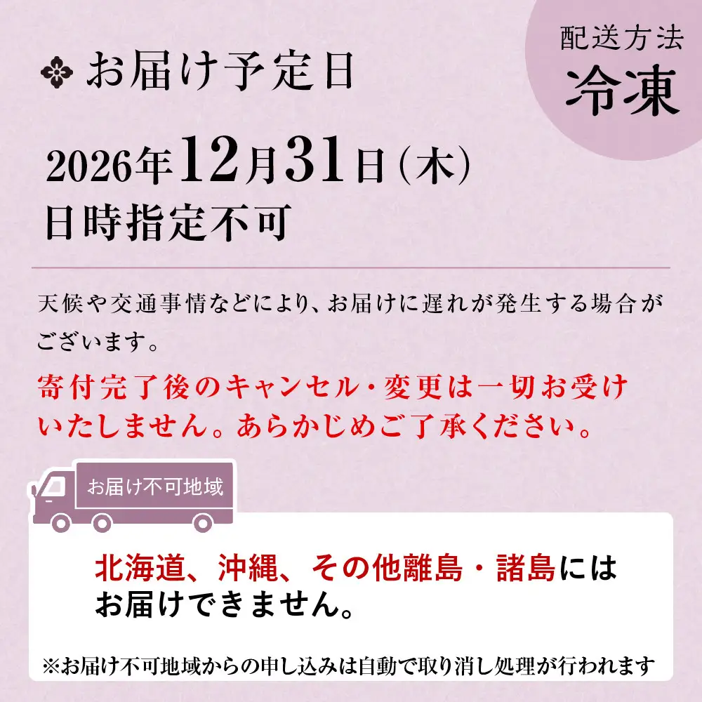 【京阪百貨店 厳選おせち】京都・錦・ダニエルズのイタリアンおせち一段重 約3〜4人前｜烏丸 洋風おせち 人気