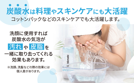 【ふるなびWEEK対象】【ふるさと納税限定】ドリンクメイト Series601 スターターセット/ブラック/炭酸水メーカー【配送不可地域：沖縄県】【1435543】