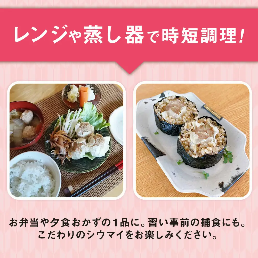 冷凍 特製豚シウマイ20個入り×1パック ｜しゅうまい シューマイ 焼売