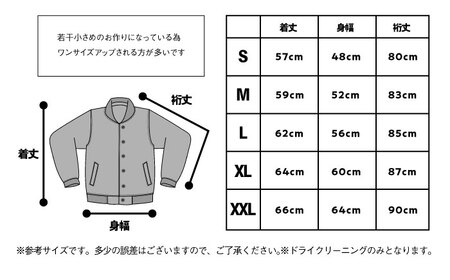 ハワイ柄刺繍リバーシブルスカジャン　サイズはS・M・L・XL・XXL 服 おしゃれ かっこいい ヴィンテージ 刺繍 リバーシブル 横須賀 【有限会社 エムシーハウス】 [AKAP006]