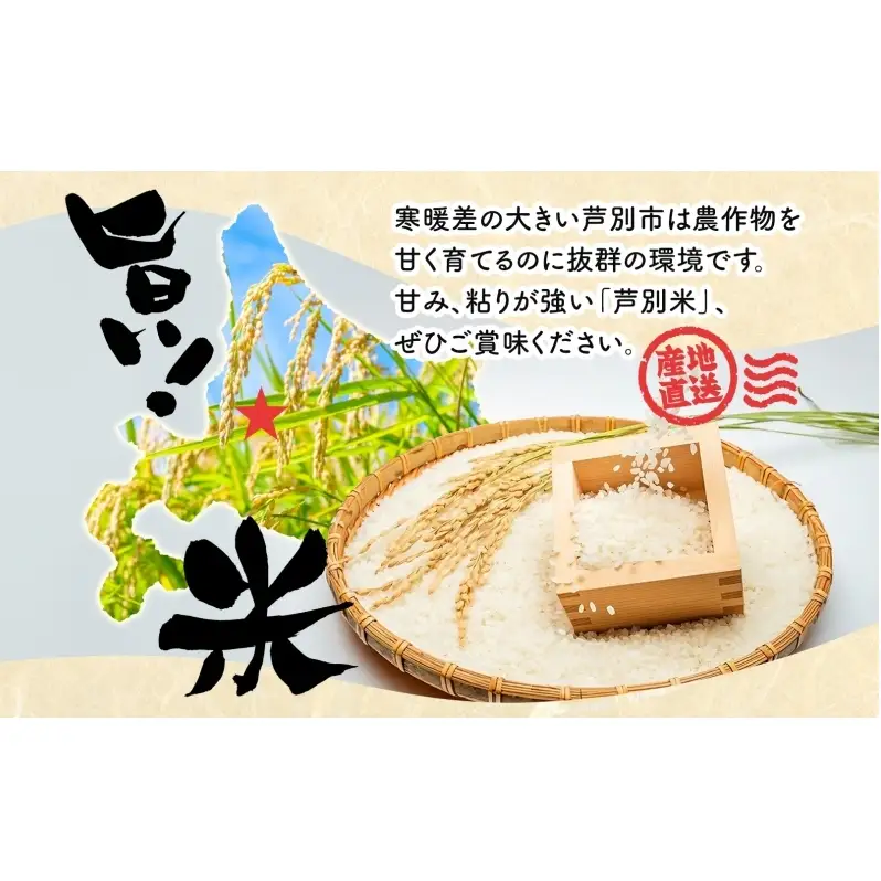 令和7年産 ふっくりんこ 10kg 特A 白米 お米 ご飯 米 ナガドイ米穀店