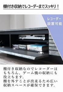 テレビボード TV台 ローボード 幅180cm 収納 引出し 扉収納 石目調 かっこいい