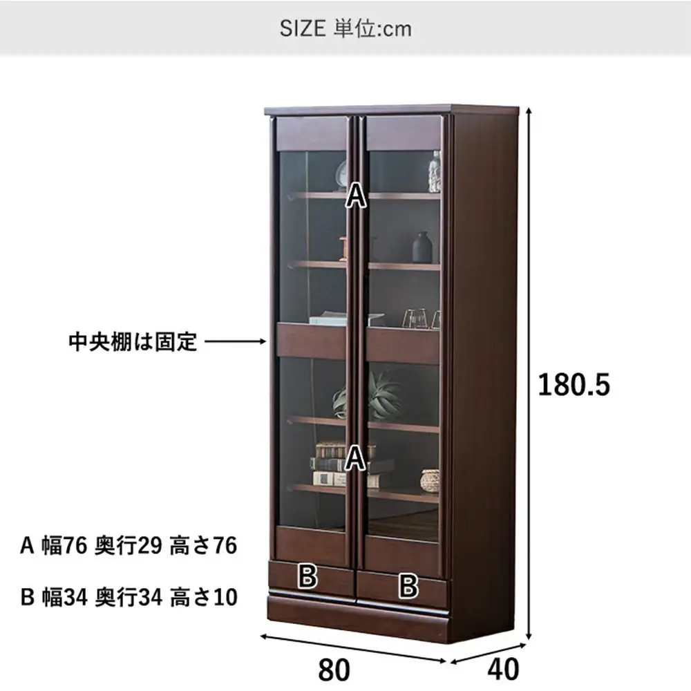 書棚 本棚 幅80cm 大きめ コレクション収納 DVD収納 木製家具 多目的ボード ナチュラル