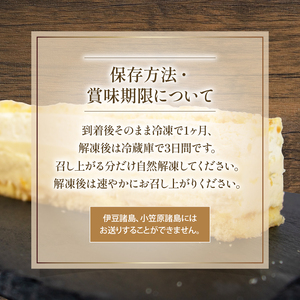 キャトルフロマージュ | チーズケーキ お菓子 スイーツ 冷凍 冷凍 ｹｰｷ お菓子 ケーキ ケーキ ケーキ ケーキ ケーキ【LBH0011】