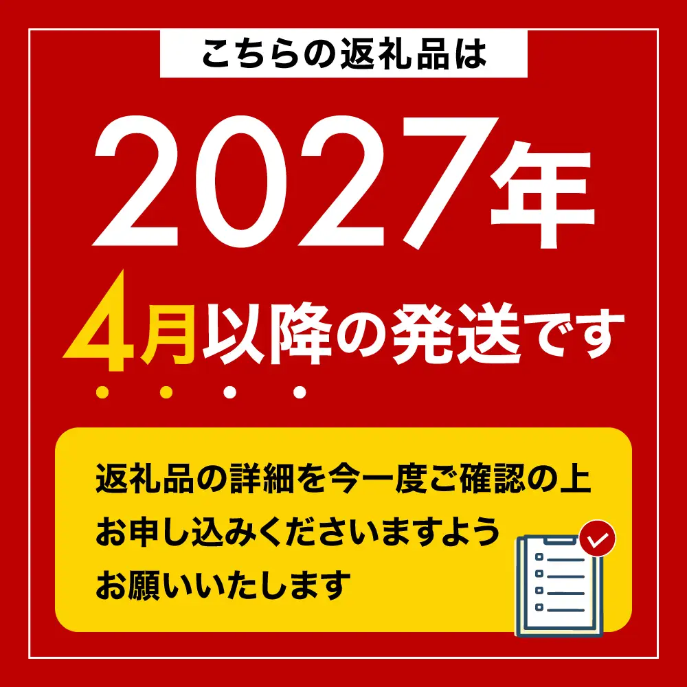 【極上】甘うに 150g×5パック 三陸産 川石水産 【2027年4月以降発送】 国産 三陸山田 岩手県 山田町 三陸 旬 うに 無添加 ウニ 雲丹 うに丼 無添加ウニ キタムラサキウニ 特選 ミョウバン不使用