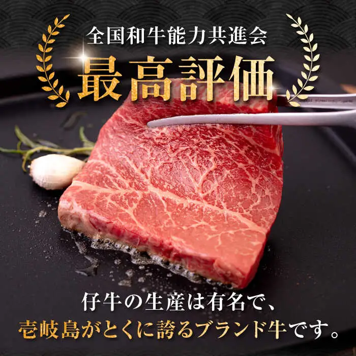 【全3回定期便】壱岐牛 モモステーキ 200g×4枚《壱岐市》【中津留】 モモ ステーキ 焼肉 BBQ 牛肉 赤身 [JFS036] 111000 111000円