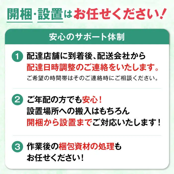 【開梱・設置付】【色が選べる】kumukumu85-5段チェスト（クリア色/WN色） / 佐賀県 / 株式会社門田木工 [41AAAZ010]