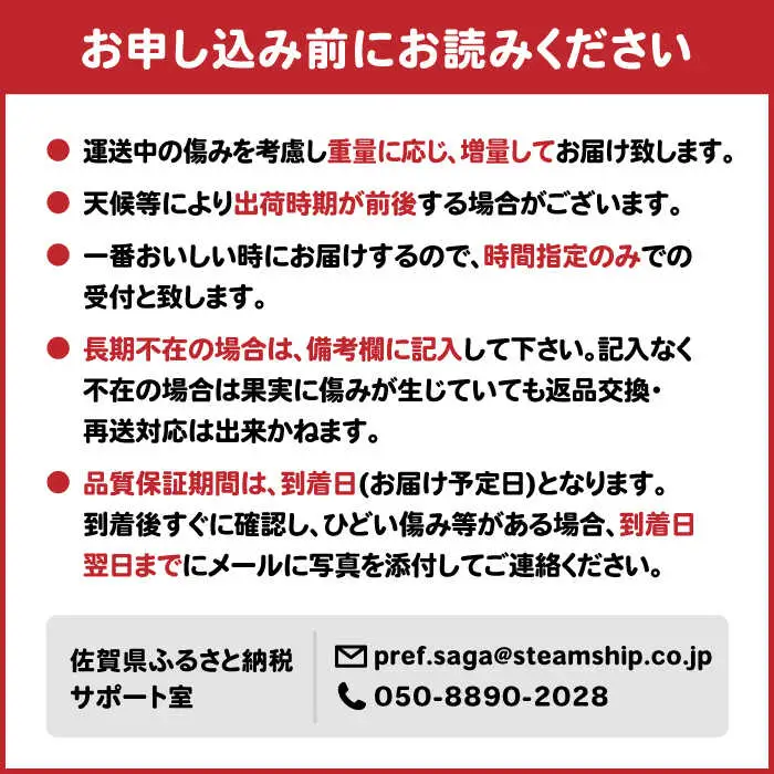 【2026年10月下旬以降発送】完熟 太良みかん 計5kg（4.5kg＋500g傷み保証分） / 佐賀県 / 山本農園 [41ATBT003]