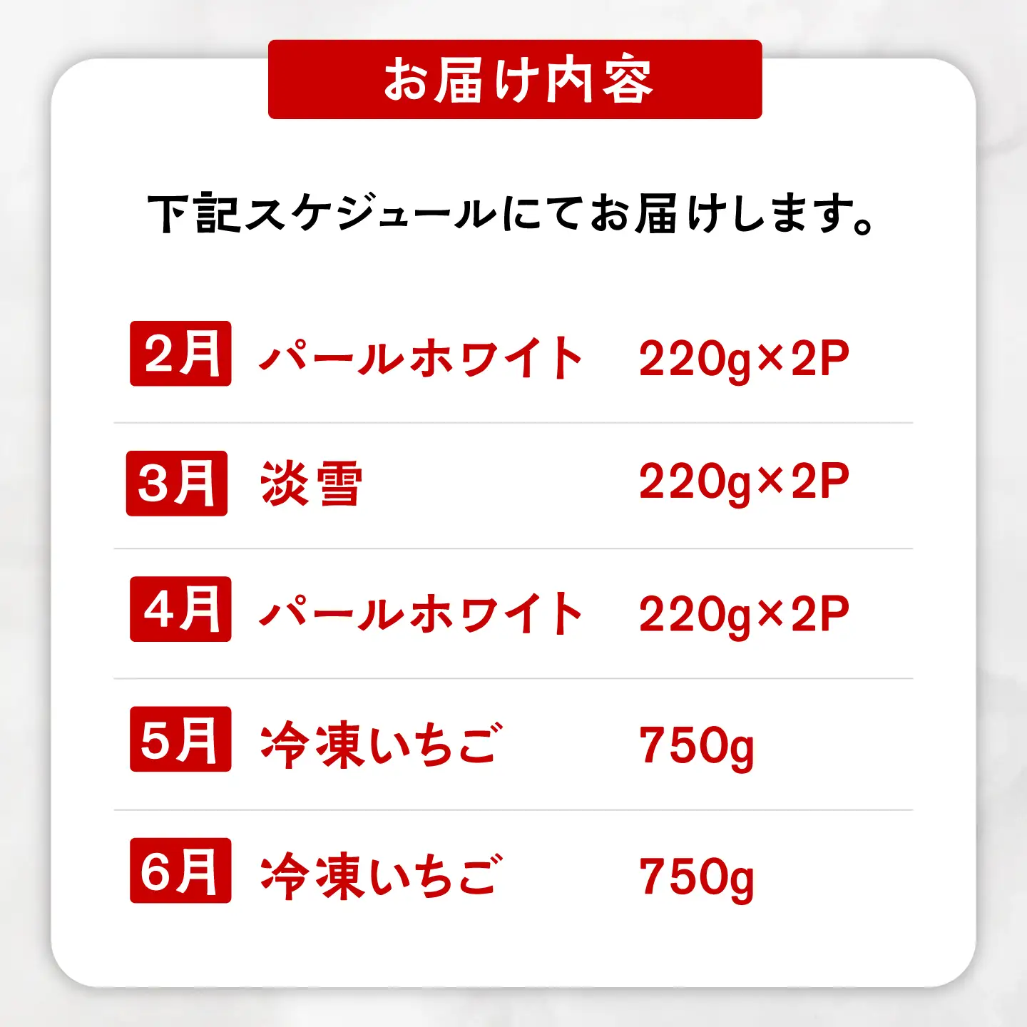 【全5回定期便】白いちご2種と冷凍いちご / いちご イチゴ 苺 果物 フルーツ 定期便 / 佐賀県ふるさと納税 [41AAZZ004]