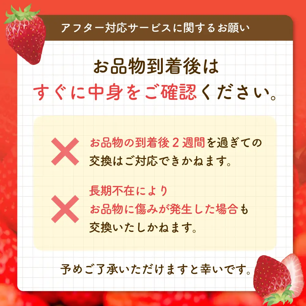【2027年5月以降順次発送】冷凍いちご おまかせ 詰め合わせ 1.5kg / 佐賀県 いちご / 岸川農園 [41ASAG001]
