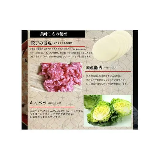 【餃子】 餃子 180個 セット ひとくち 餃子 大容量 ぎょうざ 長崎中華 