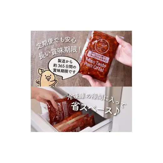  《定期便》工場直送　人気焼肉ホルモン5種 12回お届け【豊味館】焼肉 ホルモン  牛ハラミ  豚ハラミ 豚タン  生シマチョウ  豚ハツ  牛ハラミ　豚ハラミ  簡単 かんたん 調理 人気