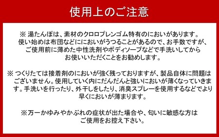 クロッツやわらか湯たんぽ/座布団タイプ（穴なし） _2012Z