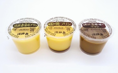 淡路島牛乳４種とプリン３種【７点セット】